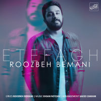 Etefagh — Roozbeh Bemani cover art