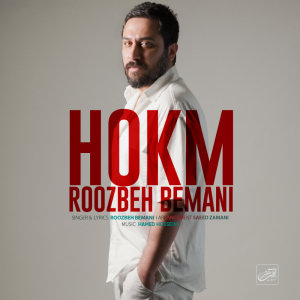 Hokm — Roozbeh Bemani cover art