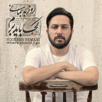 کاور آهنگ خسته شدم