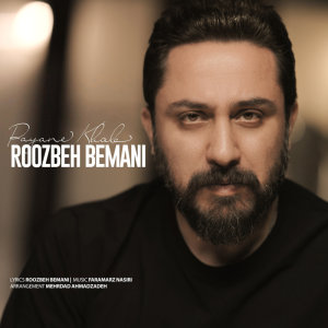 Cover of Payane Khob