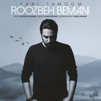Cover of Yani Tamoom