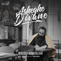 Cover of Asheghe Divane