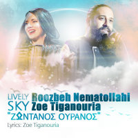 Cover of Lively Sky