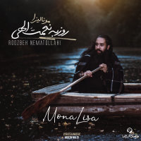 مونالیزا