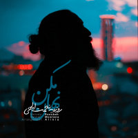 Cover of Nahan Makon