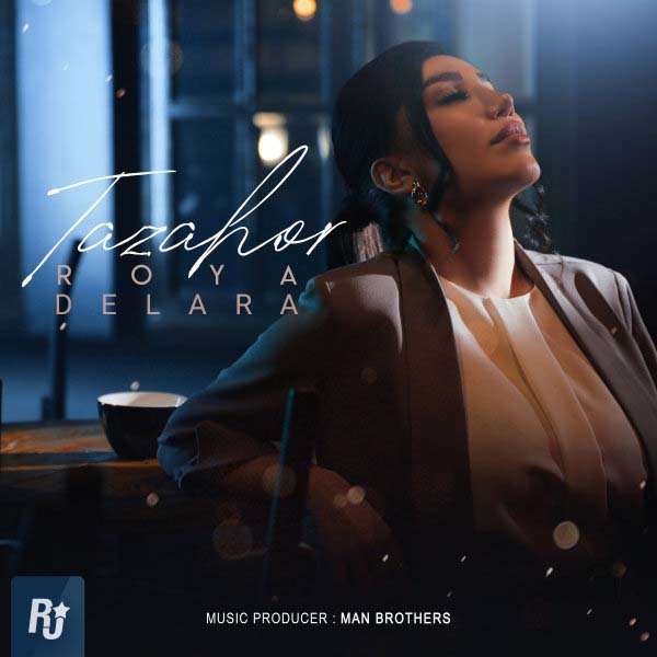 Roya Delara - Tazahor Song'
