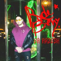 Cover of Ba Arzesh