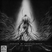 Asil Zadamoon — Sadegh cover art