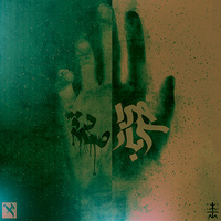 Cover of Koma