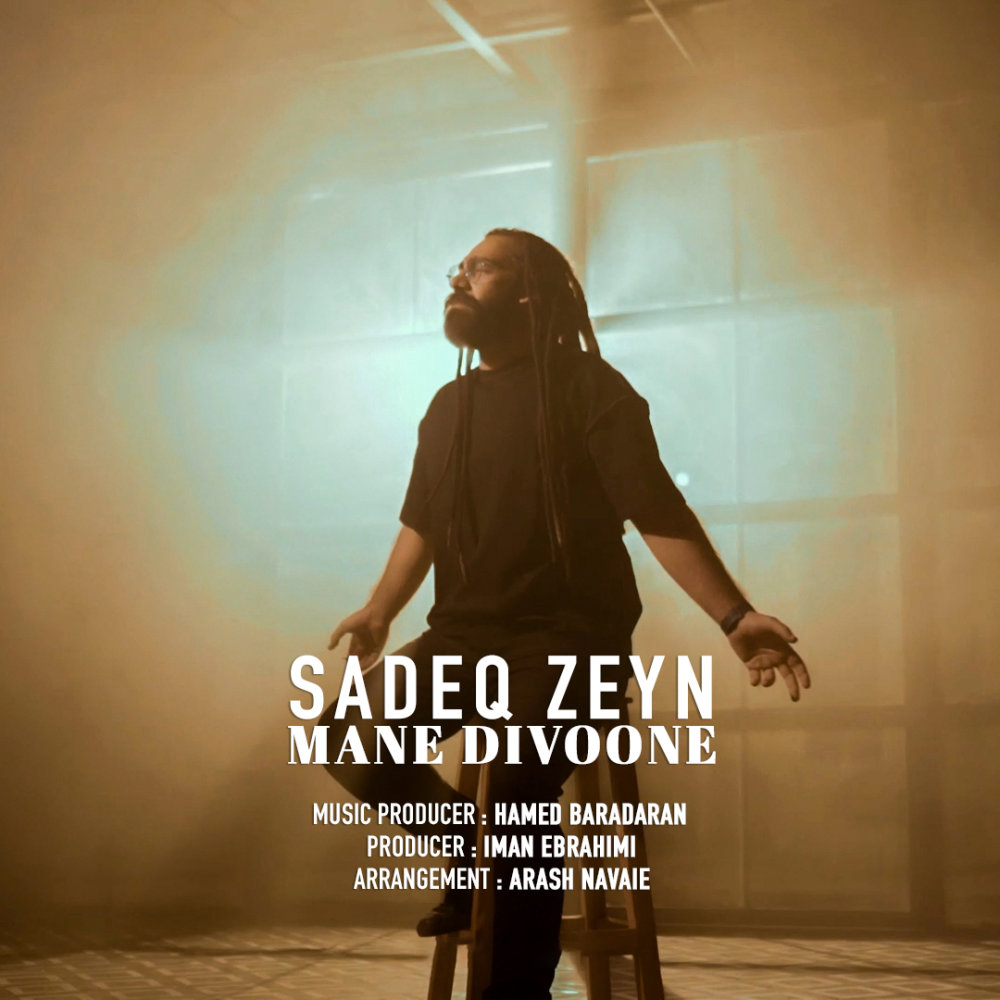 Mane Divoone - Single by Sadeq Zeyn