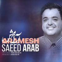 Aramesh — Saeed Arab cover art