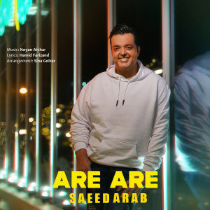 Are Are — Saeed Arab cover art