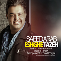 Eshghe Taze (Erfan Hoseyni Remix) — Saeed Arab cover art