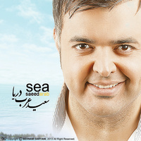Hesse Khoob — Saeed Arab cover art