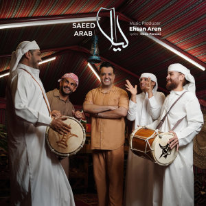Leila — Saeed Arab cover art