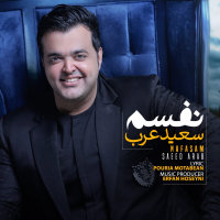 Nafasam — Saeed Arab cover art