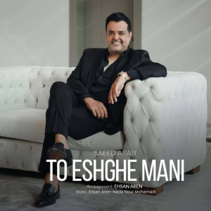 To Eshghe Mani — Saeed Arab cover art