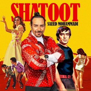 کاور آهنگ Shatoot از سعید محمدی