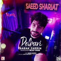 Saeed Shariat - 'Delbari'