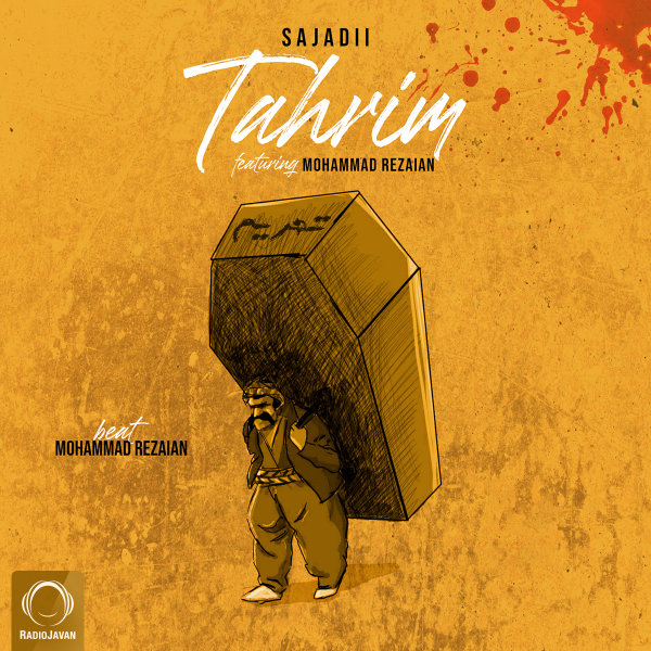 Tahrim (Ft Mohammad Rezaian)
