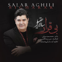 Bi Gharar