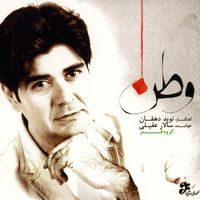 کاور آهنگ بوی خوش عید