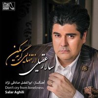 Cover of Doostat Daram