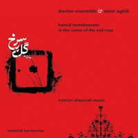 Gole Sorkh (Tak Navazi Setar) — Salar Aghili cover art