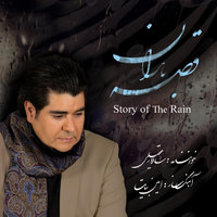 Cover of Rouye Ou