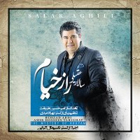 Cover of Sarmast