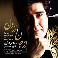 Cover of Ta Baaz Nayayi