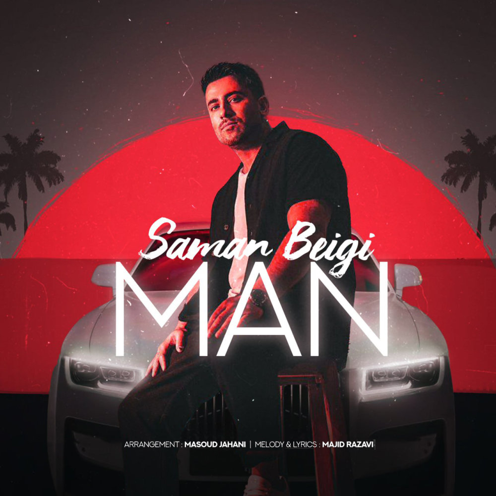 Man Song By Saman Beigi man-song-by-saman-beigi