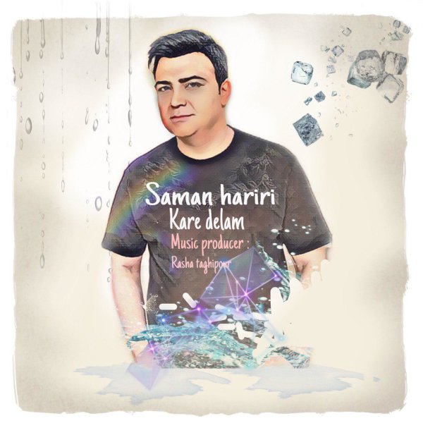 Saman Hariri - Kare Delam Song'
