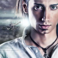 کاور آهنگ آرامش