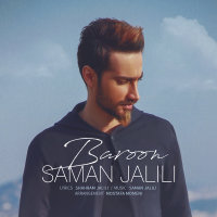 Cover of Baroon
