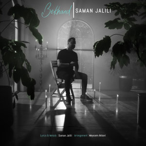Cover of Bekhand