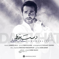 Dastkhat — Saman Jalili cover art