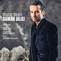 Dooset Daram — Saman Jalili cover art