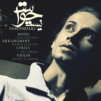 Havaset Nist — Saman Jalili cover art