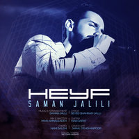 Cover of Heyf