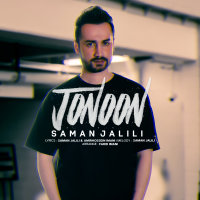 Jonoon — Saman Jalili cover art