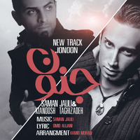 Cover of Jonoun