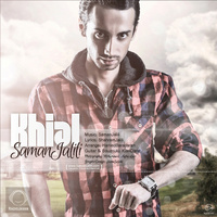 Cover of Khial