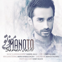 Cover of Manoto