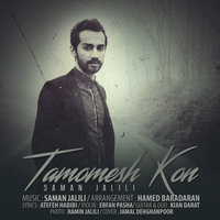 Cover of Tamoomesh Kon