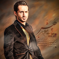کاور آهنگ طپش