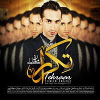Tekrar — Saman Jalili cover art