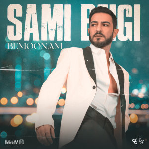 Bemoonam
