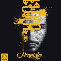 Cover of Hamishe (Ft Erfan)