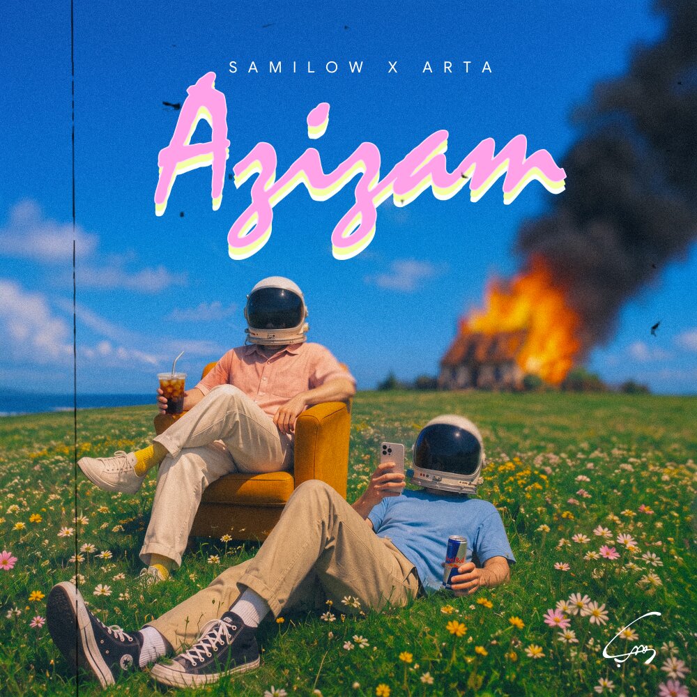 کاور عزیزم